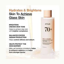 Load image into Gallery viewer, Anua Rice 70+ Ceramide Glow Milky Toner - 250ml