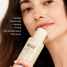 Load image into Gallery viewer, Haruharu Wonder Black Rice Probiotics Barrier Essence 120ml