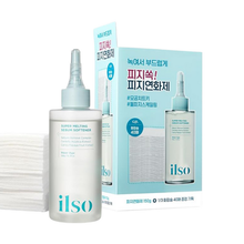 Load image into Gallery viewer, ILSO - Super Melting Sebum Softener (+ Skin Wrap Cotton Pad Set)