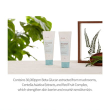 Load image into Gallery viewer, iUNIK Beta Glucan Daily Moisture Cream