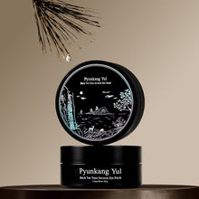 Load image into Gallery viewer, Pyunkang Yul Black Tea Time Reverse Eye Patch - 60 patches