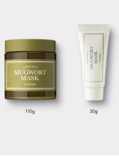 Load image into Gallery viewer, I'm From Mugwort Mask - 110g