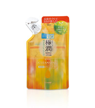 Load image into Gallery viewer, Hada Labo Rohto Mentholatum - Gokujyun Cleansing Oil
