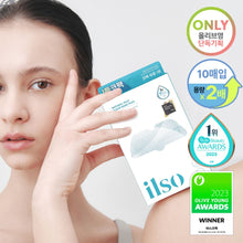Load image into Gallery viewer, ILSO - Natural Mild Clear Nose Pack - 5ea

