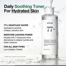 Load image into Gallery viewer, ANUA - Heartleaf 77 Soothing Toner - 250ml
